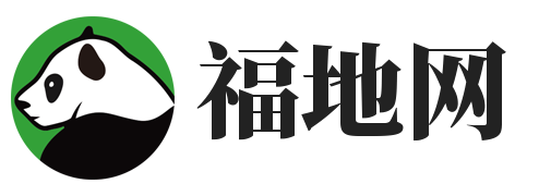 福地网